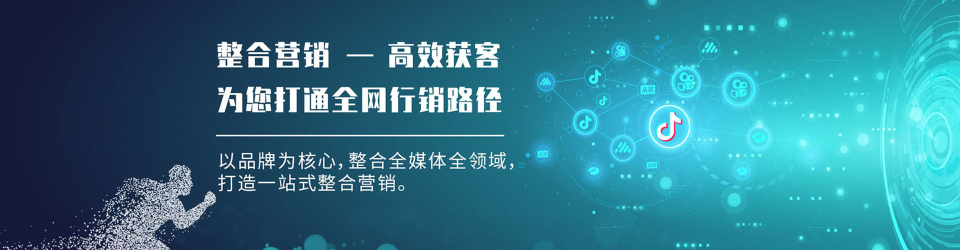 彰化竞价开户